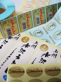 �V�[���͏��i�̊�A���ɐH�i�p�V�[���͈�ʂ̏���҂̕��ɂ��ڂ�G��܂�.